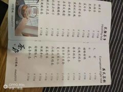 菜单-茶庐(百花洲路店)