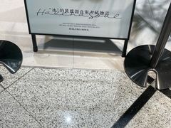 -鹤茶野所(上海首店)