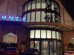 -热带雨林汗蒸馆(汶水东路店)