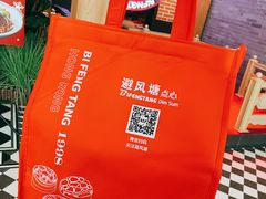 -避风塘(宝山万达店)