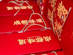 -闻酥园(水碾河路店)