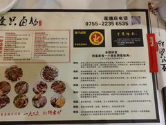 -壹只卤鹅·潮汕菜(莲塘店)