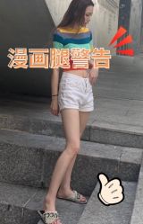 -重庆军美医疗美容医院