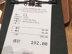 账单-豚王拉面(锦荣商业大厦店)