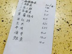 -东北农业大学饺子园