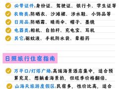 -巧克力渔家.小船海鲜家常菜(万平口店)