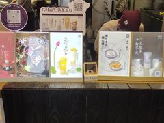 -都可手作(学士街手作店)