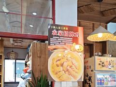 -下梅人家土菜馆(历史文化餐厅度假区店)