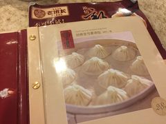 -老班长手工灌汤包老店(东山店)