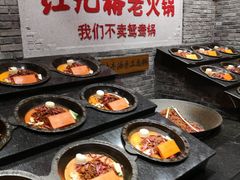 -红九格老火锅(三峡广场店)
