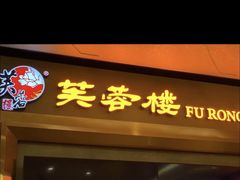 -布吉佳兆业广场