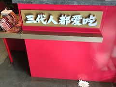 -涿派·炝锅鱼(涿州店)