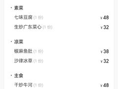 -十六台·经典广东菜(德外大街店)
