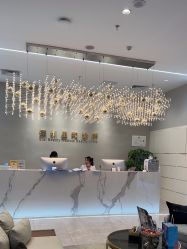 -星和深湾荟医疗美容