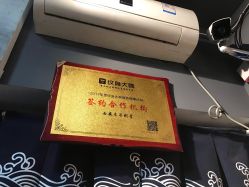 -木子·纹身店TATTOO穿孔·洗纹身