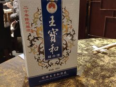-王宝和酒家(黄浦店)