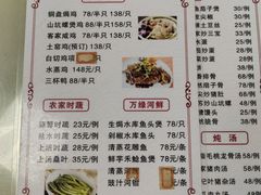 -思远客家菜馆(巴伐利亚店)