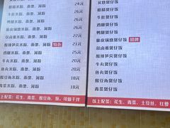 -卓雅桂林米粉