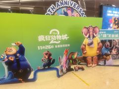 -UME影城(安贞DTS:X店)