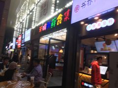 -米瑞购物广场