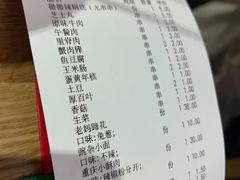 -付小姐在成都(川沙店)