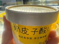 -鲍师傅糕点(海陵北路店)