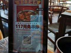 -红料理|串串有瘾·烧烤(吴中路店)
