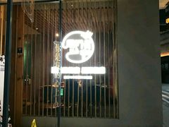门面-周三的情书花园餐厅(江北店)