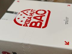 -必胜客(姜堰北大街店)