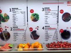 -海底捞火锅(吴中路店)