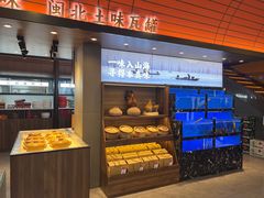 -红椒香·闽北光泽菜·宴请聚会(奥体店)