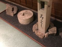 -蟹道乐(川崎店)