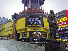 -费大厨辣椒炒肉(黄兴中心广场店)