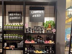 -LUSH(威尼斯人店)