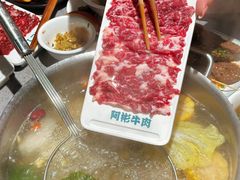 -非遗•老字号•阿彬牛肉火锅(广济桥店)