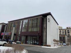 门面-味见·雪月花(天富路店)