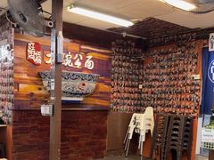 -姓周桥大碗公面