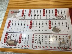 -海丝金凤(金鱼店)
