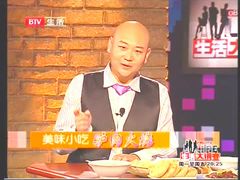 -王胖子驴肉火烧(鼓楼店)