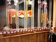 -羊大爷涮肉(亮马桥店)