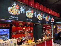 -小巷口李阿姨·烧烤·炒菜·火锅(润达店)