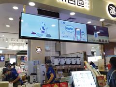 -茶百道(大卫城店)