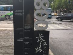 -江苏省美术馆(长江路新馆)