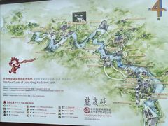 -龙庆峡风景区