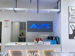 -ALPS阿尔卑斯眼镜(我格广场店)