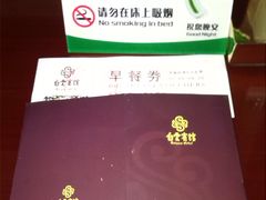 白-兰州白云宾馆(西楼)