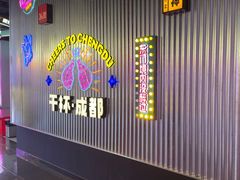 -音乐派KTV(成都印象城店)