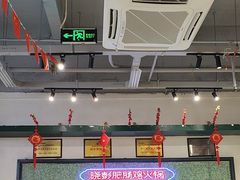 -晓彭肥肠鸡·泡椒鸡火锅(水木天地店)