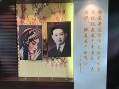 -梅园