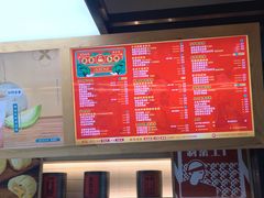 菜单-LELECHA乐乐茶(上海五角场万达广场店)